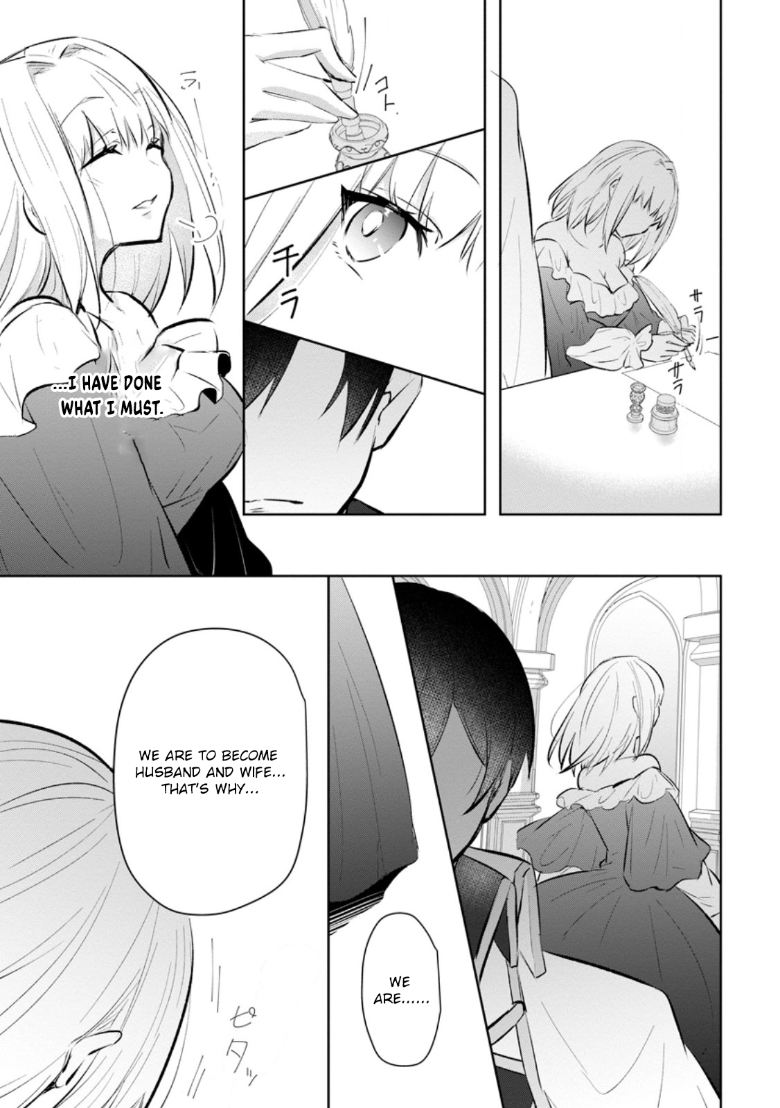 The Queen Loved by the Foreign Apothecary Prince. Chapter 5 - . Page 23